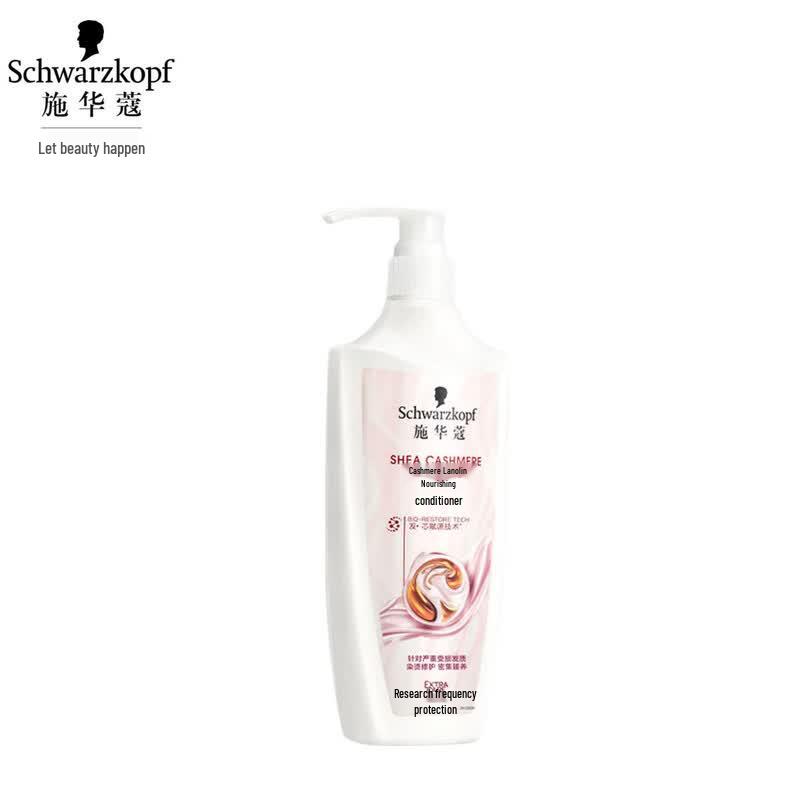 Schwarzkopf Cashmere & Wool Nourishing Conditioner