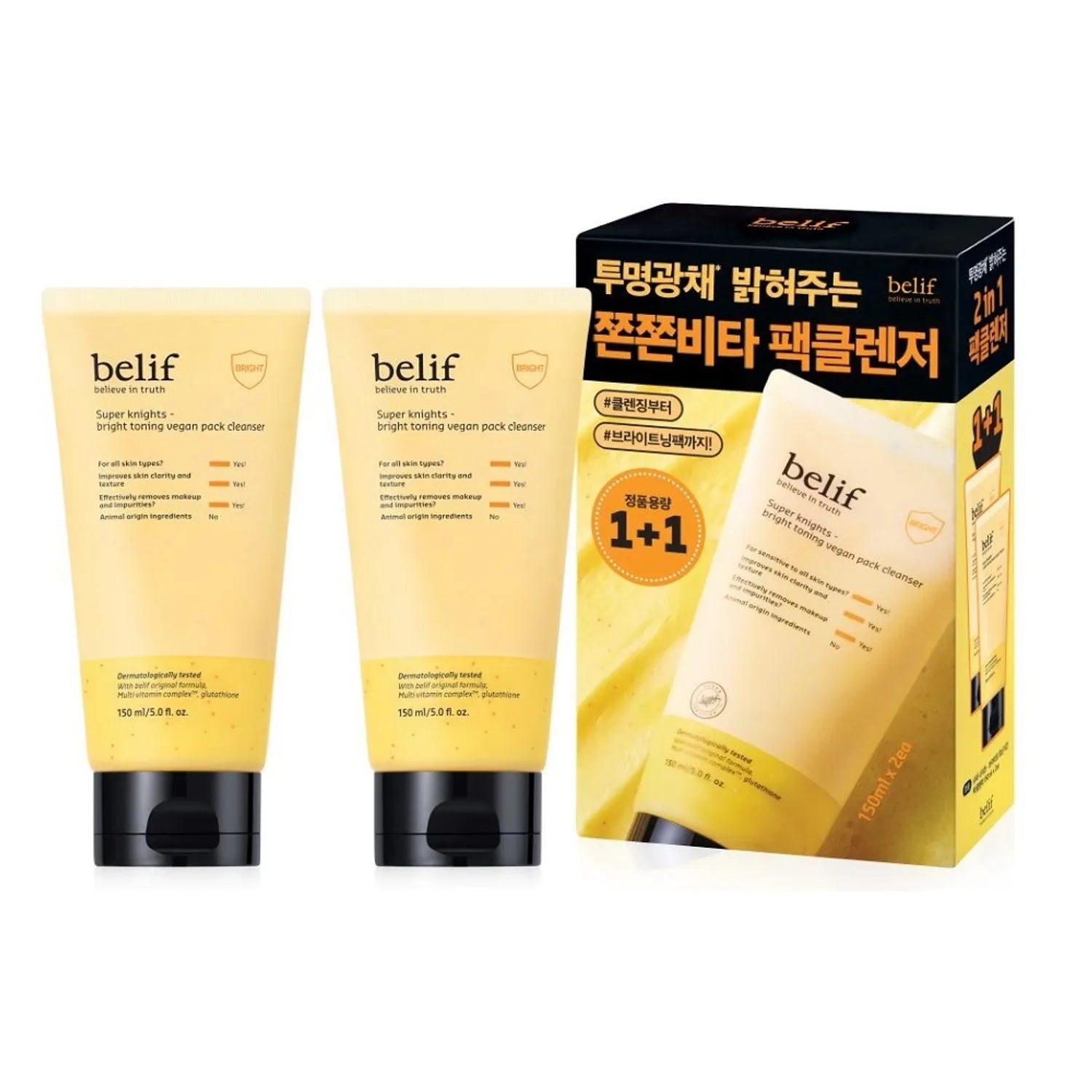 belif Super Knights Bright Toning Vegan Pack Cleanser 150ml 1+1 Set 150ml Set