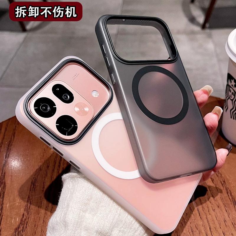 Für OPPO Find X9S Pro Hülle Magnetisch Für MagSafe Matt Transparent Acryl Hautgefühl Abdeckung Leicht Anti-Rutsch Staubdicht Bumper