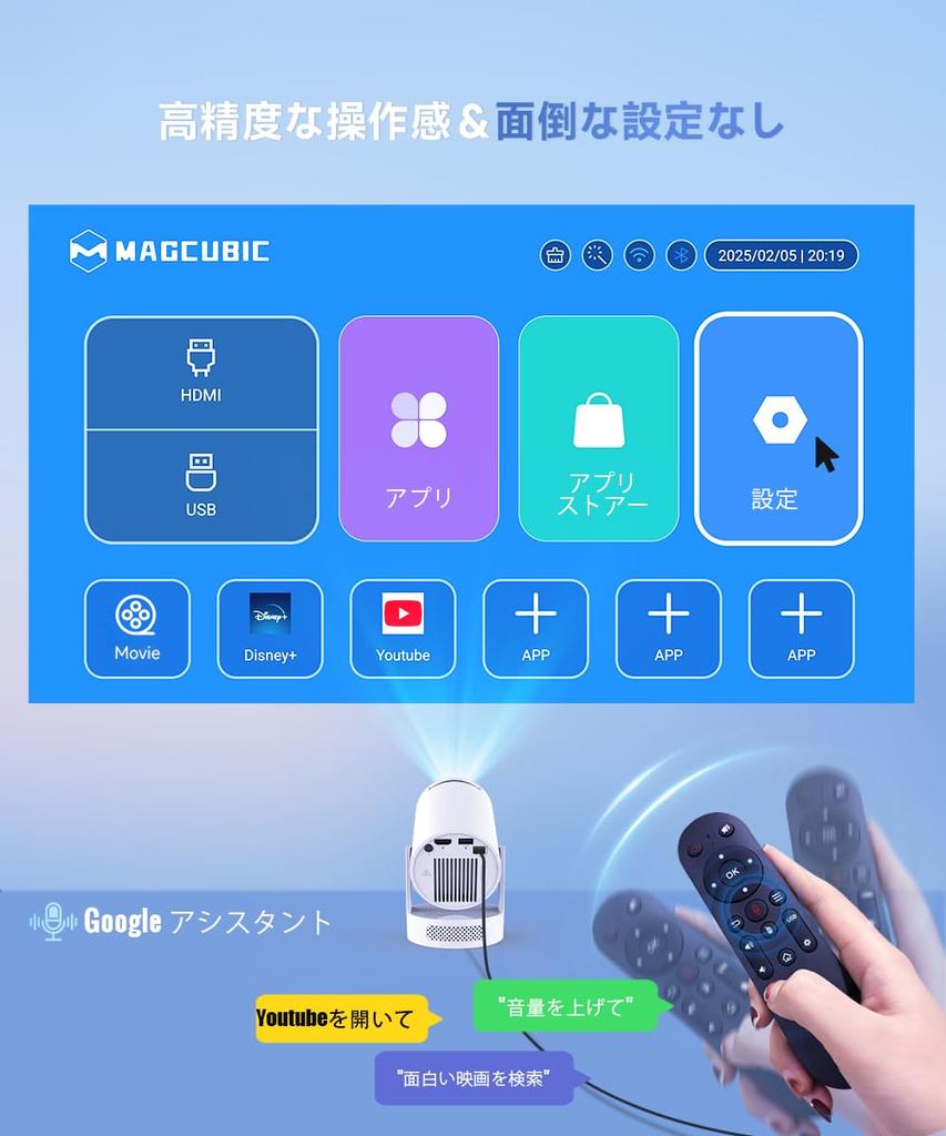 Magcubic Projector for Home Use HIFI 3D Compact Bluetooth Ceiling 4K Automatic Keystone Easy Connects To DVD PS and Makes a Great Includes Japanese