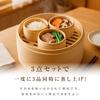 Natural Bamboo Mini Steamer Set of 3 (8cm Diameter) (Mini 3-Piece Set (8cm))