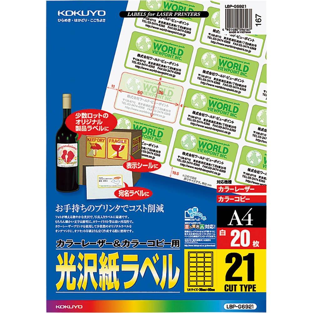 

KOKUYO Color Laser Color Copy Label Glossy 21 Pages 20 Sheets LBP-G6921