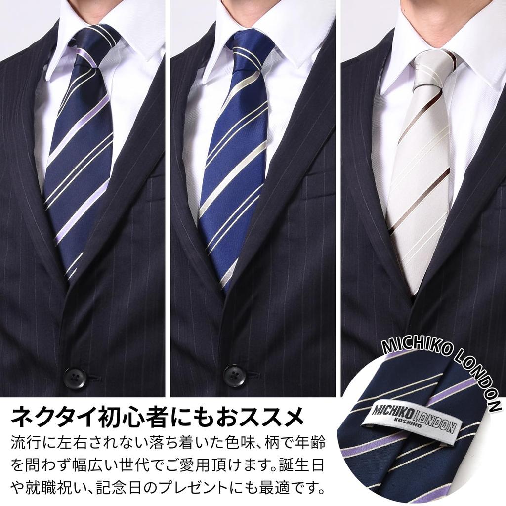 [Michiko London] Marken-Krawatte, Hergestellt in Japan, 100% Seide, Schottenmuster, Normale Größe (Muster C: beige)