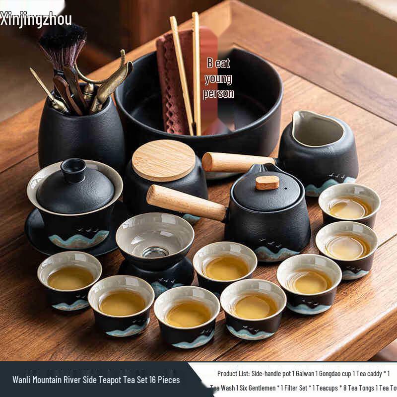 Xinjingzhou Portable Integrated Kung Fu Tea Set