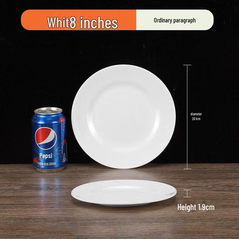 

Tianyajing Melamine Flat Plate