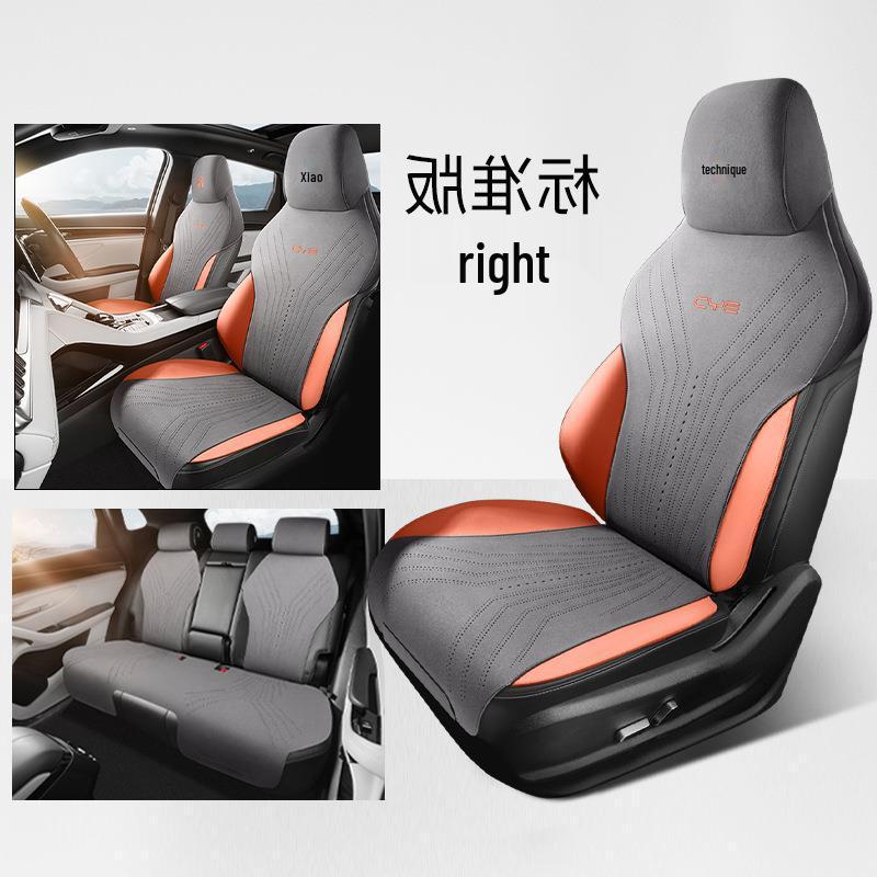 BYD Song PLUS DM-i 2025 Замшевая подушка на сиденье автомобиля - Всесезонная накладка на сиденье Song PLUS Specific