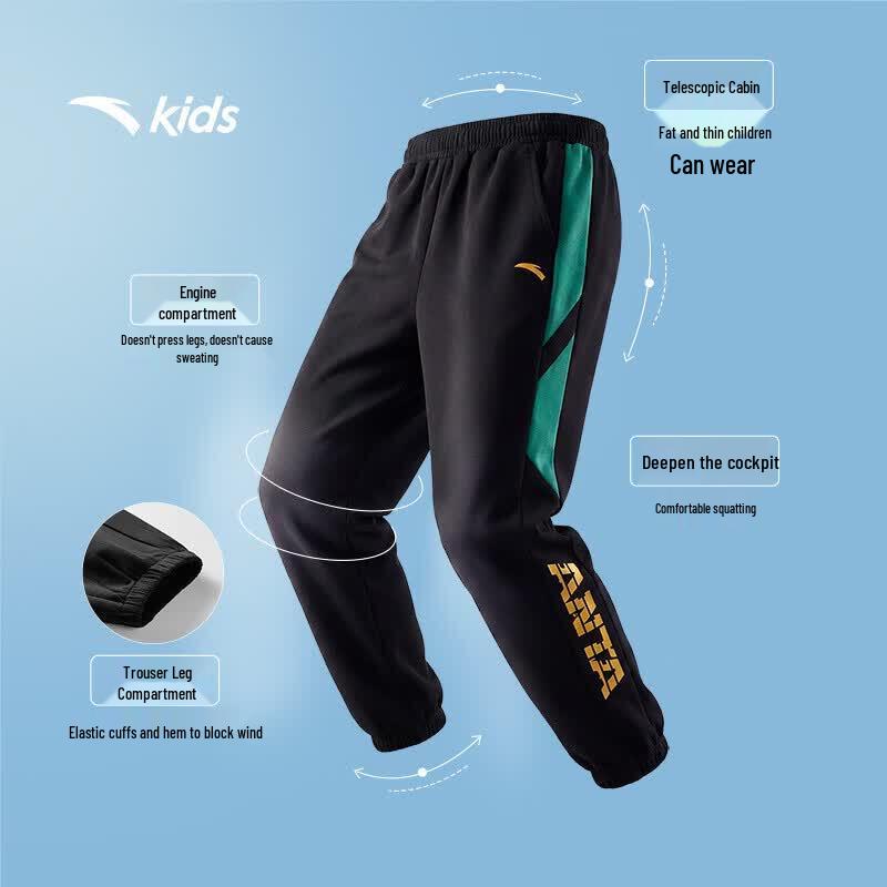 Anta Kids 2026 Training Knit Athletic Long Pants