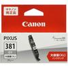 Canon Genuine Canon Ink Cartridge BCI-381XLGY Gray Large Capacity Type