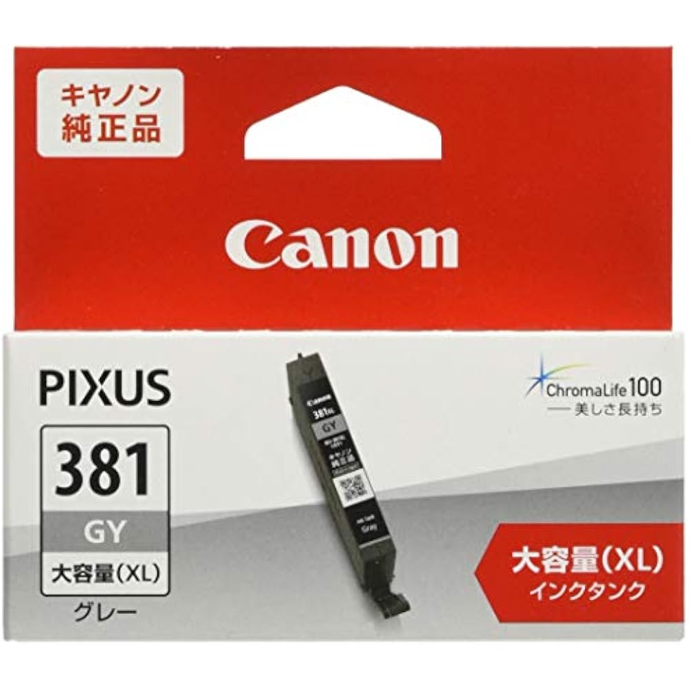 Canon Genuine Canon Ink Cartridge BCI-381XLGY Gray Large Capacity Type