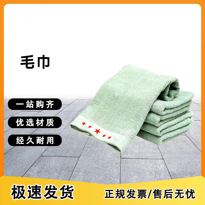 Xintaihang Military Green Wash Towel