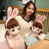 45cm Beautiful Happy Girl Doll Stuffed Simulation Rabbit Ears Lovely Toy Plush Animal Pillow Children Kids Birthday Gift