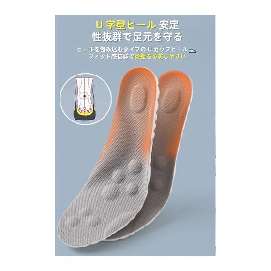 Ankeny Insole, Insole, Cloud-like Feel, Plantar Protrusion Points, Less Fatigue, High Resilience, High Cushioning, Shock Absorption, Breathable,