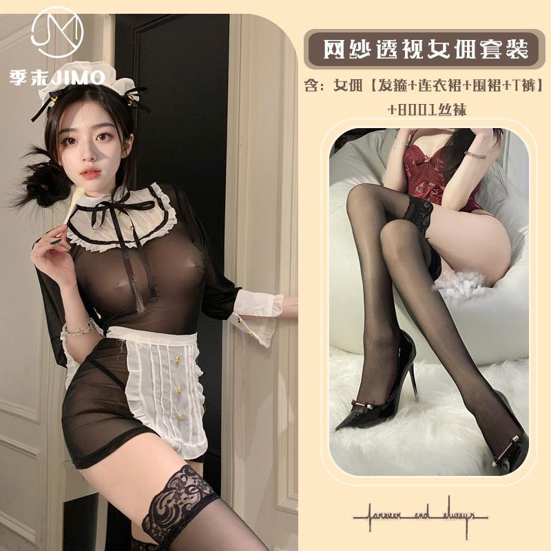 Sexy lingerie sexy mesh perspective hip wrap dress petite little maid hot uniform suit
