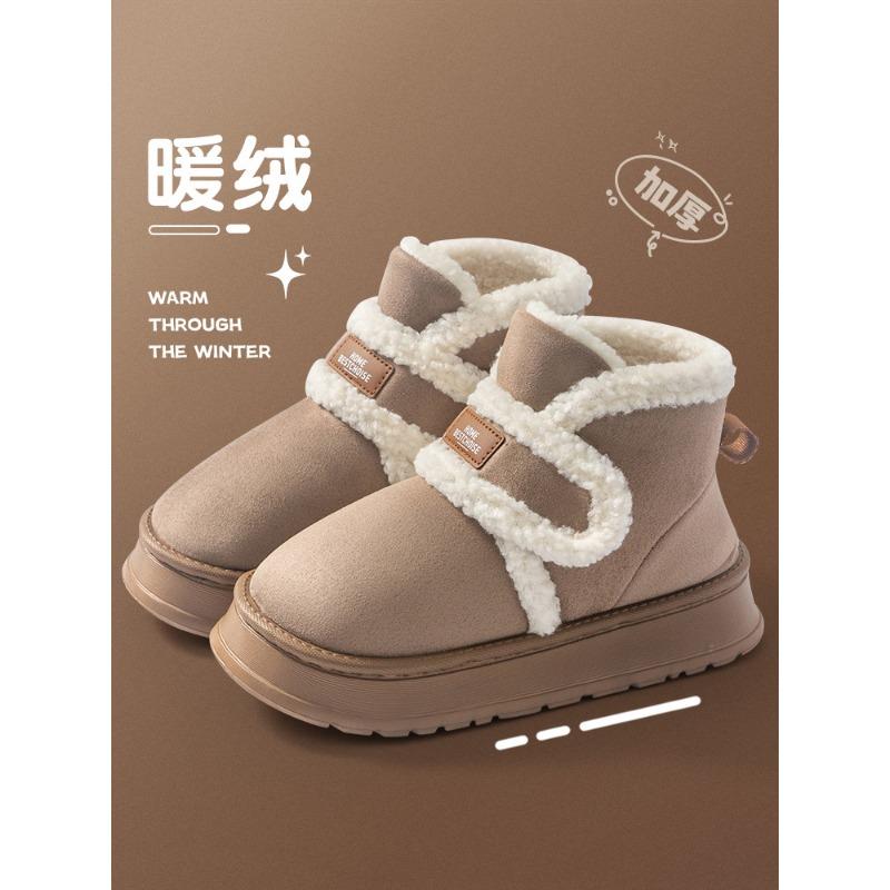 Winter Home Plush Cotton Shoes Men's and Women's Warm Shoes Plush Thickened Plush Drag Non-slip Wear-resistant Short Outdoor Leisure