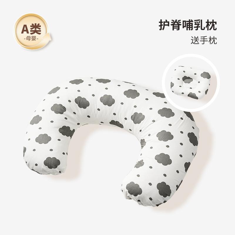 

Nursing pillow, a magical tool for breastfeeding, sleeping support for postpartum mothers, waist support cushion, hands-free breastfeeding slope Baby nursing pillow