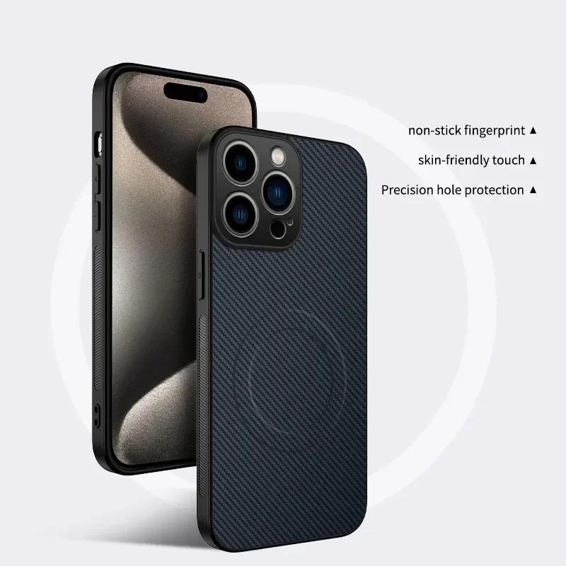 Carbon Fiber Texture Phone Case For IPhone 13 15 14 16 Pro Max Magnetic Wireless Charging Matte Silicone Soft Back Cover Cases