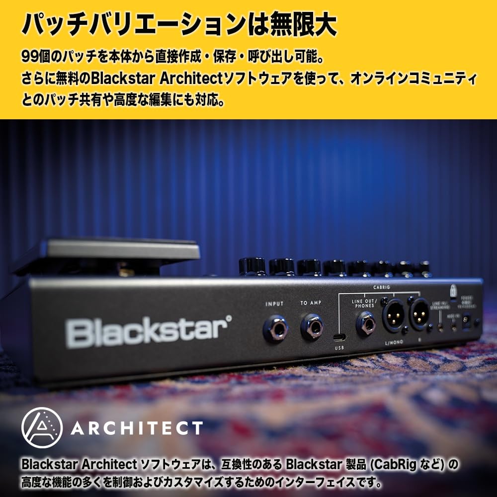 Blackstar FLOOR Advanced DSP Modeler with the Feel and Operability of a Real Tube Includes Tube Amp and Volume Pedal IDX TWO Amp. Models, Effects,