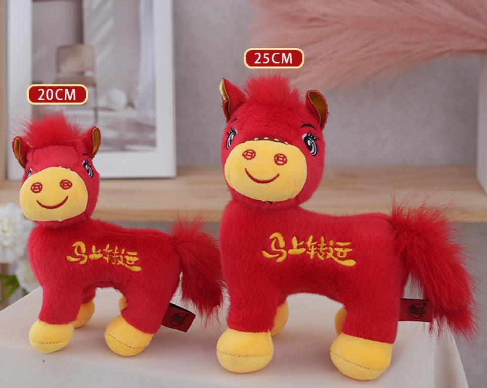 20/25Cm Red Lucky Horse Plush Toy New Year Mascot Horse Plush Toys Decoration Festival Gift Kid Gift