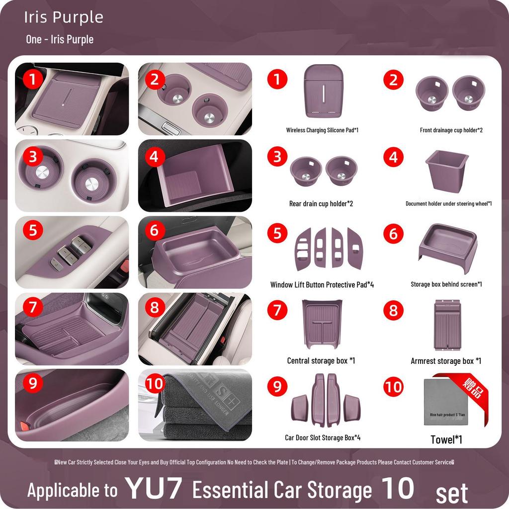 Xiaomi YU7 Interior Accessories: 10-Piece Silicone Set for Cup Holders, Center Console Storage, and Protection.