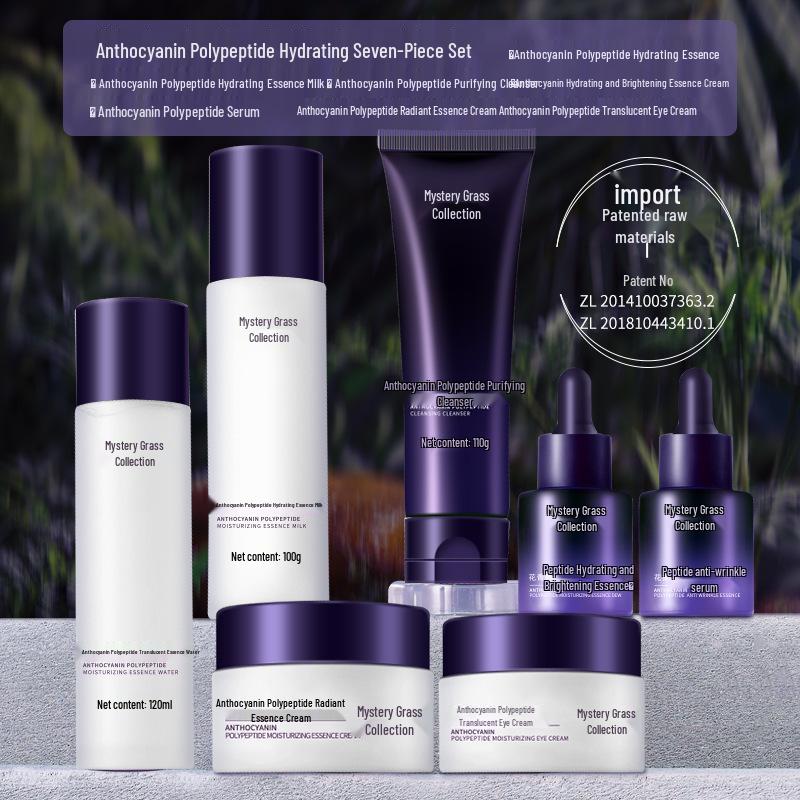 

Mizucaoji Anthocyanin Polypeptide Hydrating 7-Piece Skincare Set: Moisturizing & Oil Control Facial Water and Emulsion Collection
