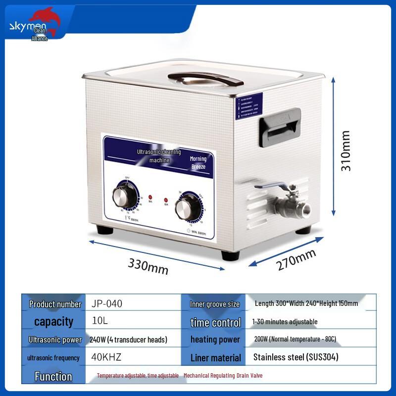 

Skymen JP-040 Ultrasonic Cleaner CN plug (adapter included)