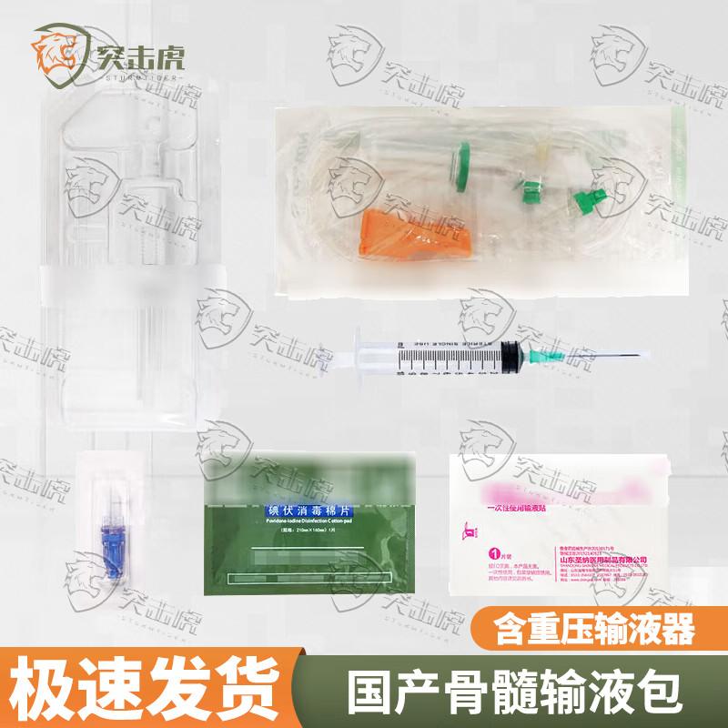 Tactical Tiger Portable Bone Marrow Infusion Kit