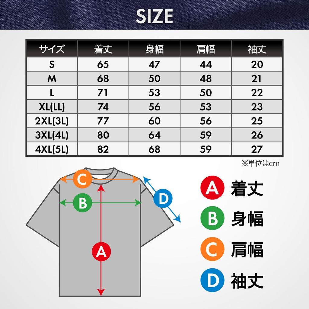 Fuji Uniforms Japan Self-Defense Forces T-Shirt (4th Escort Group HQ Yatagarasu) JMSDF Yatagarasu Quick-Drying Short Sleeve Size 4EF (GL, 4L)