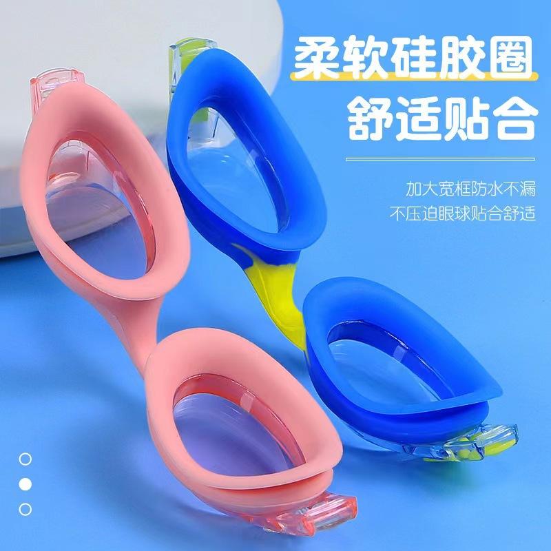 Children's swimming goggles for girls and boys, waterproof, anti-fog, high-definition swimming goggles for teenagers, racing training, myopia