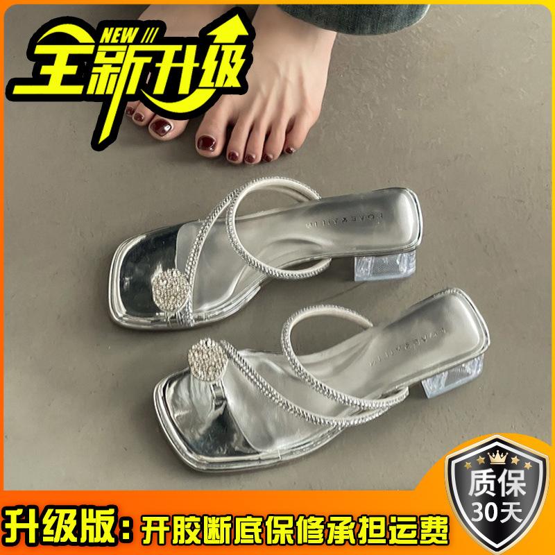 Rhinestone Temperament Is Thin and Versatile, High Heels for Women's Summer Wear, Spring and Summer with Skirts, Toe Slippers