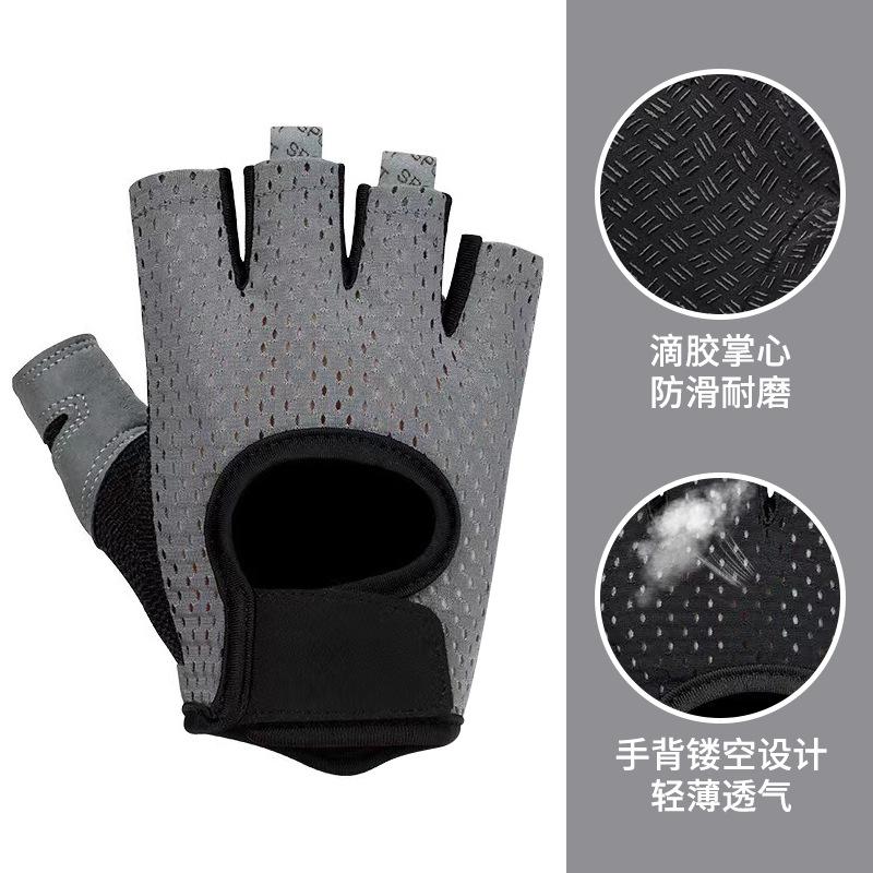 Half Finger Men's and Women's Gym Sports Yoga Non-slip Anti-callus Riding Breathable Mesh Outdoor Camping Fitness Gloves