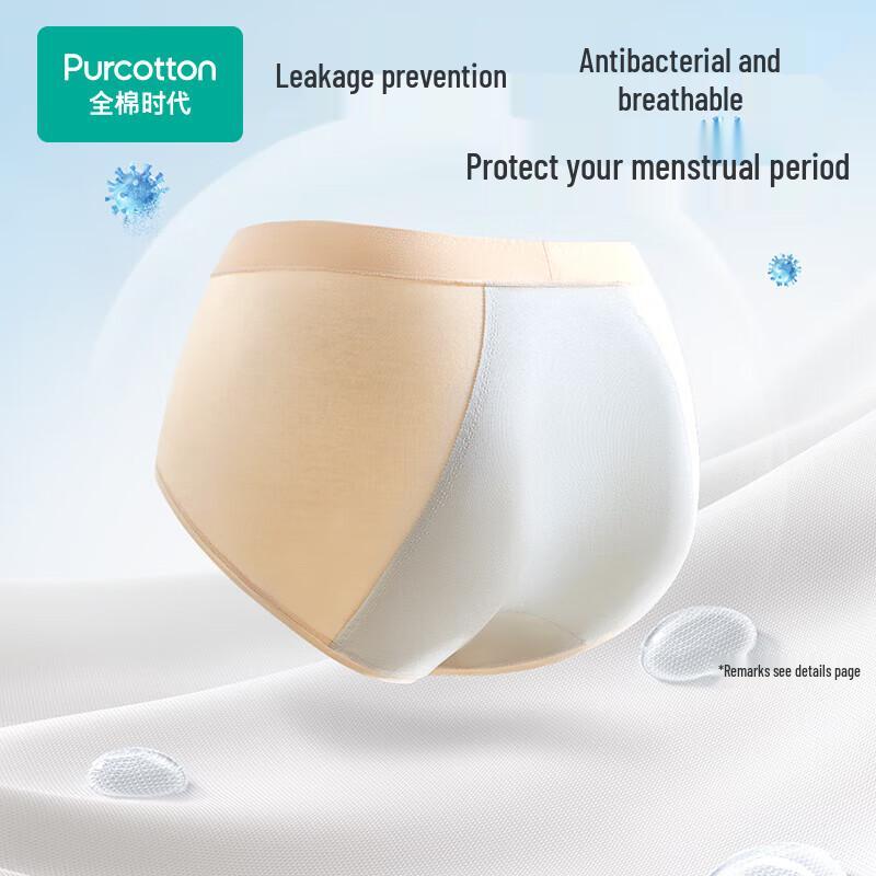 PurCotton Women's High-Waist Period Underwear
