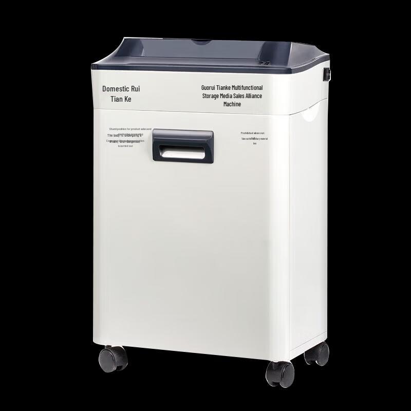 Guoruitianke GR-T800B5 Multi-function Media Shredder CN plug (adapter included)