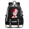 Heißer Katseye Rucksack Lustiger kpop Mochila Schultaschen für Mädchen Teenager Schüler Tägliche Reise Laptop Rucksack Mit Langlebiger Konstruktion