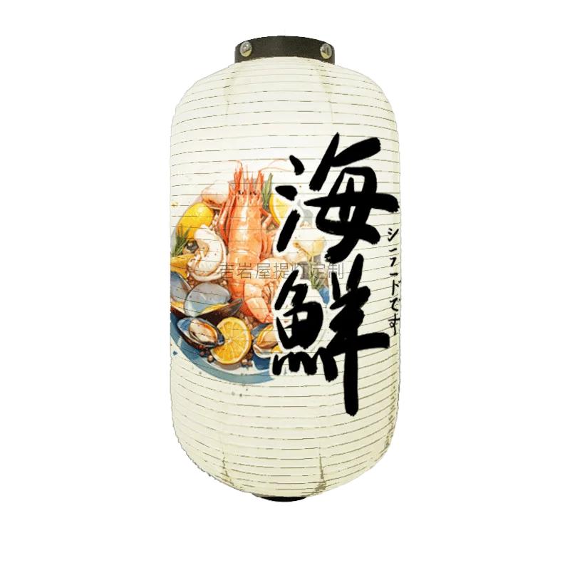 Traditional Japanese Lanterns Izakaya Decorations Foldable Festive Hanging Lamp Sushi Hanging Decoration Home Yard Restaurant