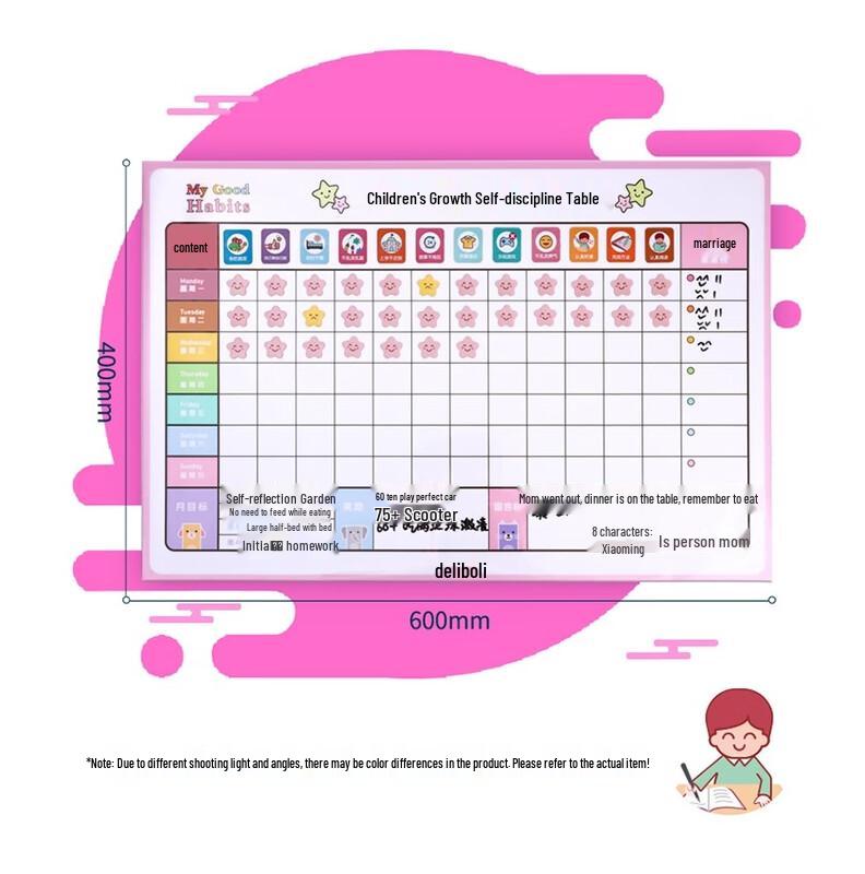 Deli Kids  Self-Discipline and Habit Tracking Chart