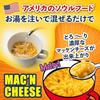 Ajinomoto Mac Cheese 1 Serving X 8 Just Add Water Macaroni Soup DELI Pasta Made 5 Types