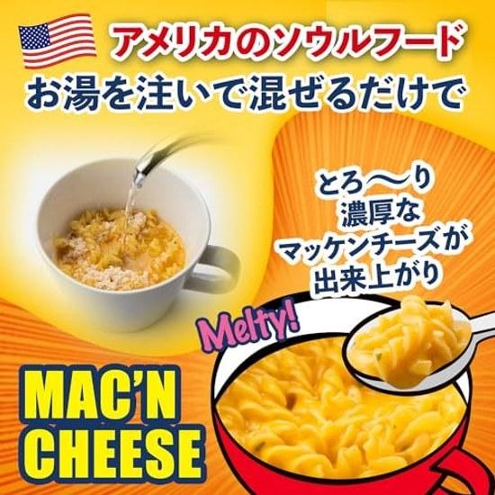 Ajinomoto Mac Cheese 1 Serving X 8 Just Add Water Macaroni Soup DELI Pasta Made 5 Types