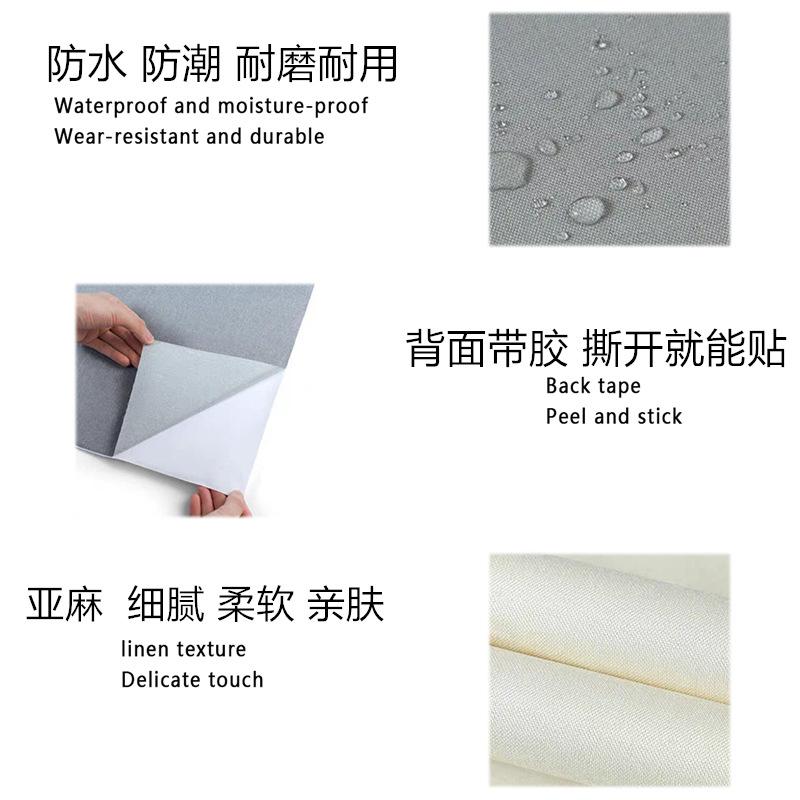 Waterproof Self-Adhesive Linen Repair Tape for Wall Renovation and Concealing, Decorative Wall Cloth Stickers - New Listing