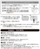 CARMATE Car LED Room Lamp GIGA T10×31 15000K 35lm Cool