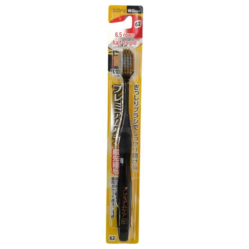 EBISU Wide Head Toothbrush