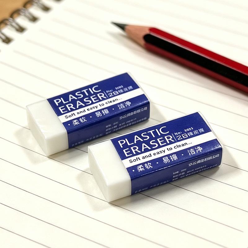 2B Pencil Eraser, White. It's A Drawing Eraser for Primary School Students. It's A Learning Tool for Drawing. It Wipes Clean. The Eraser Is Smooth.