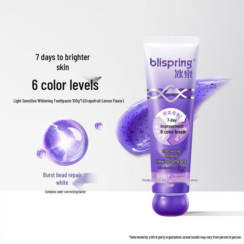 Blispring Optical Color Correcting Whitening Toothpaste