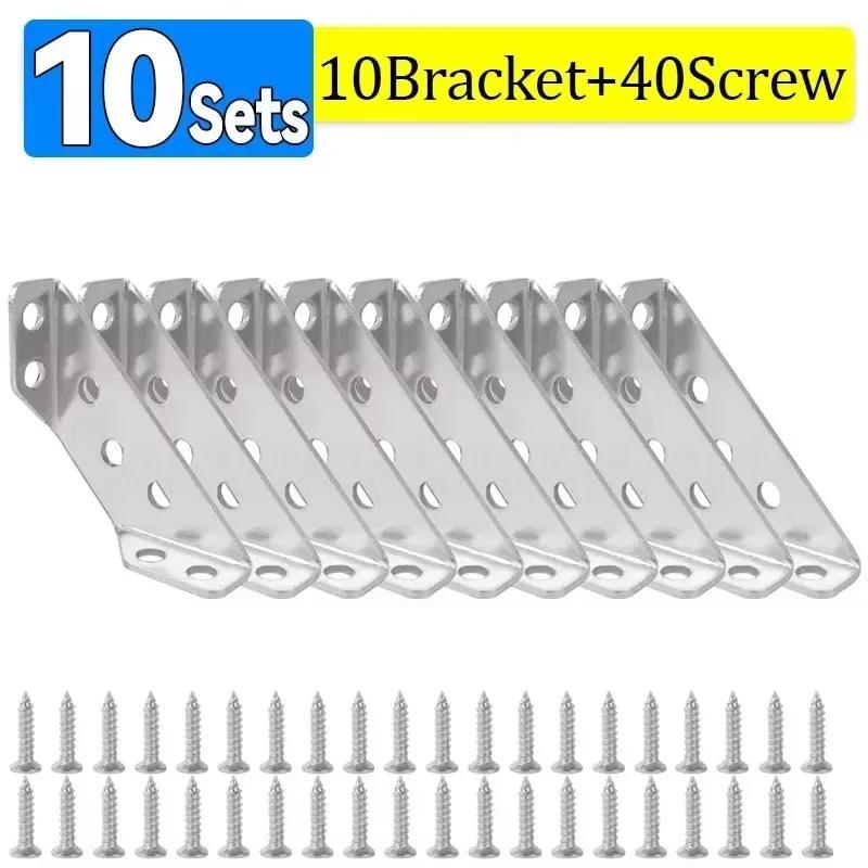 4/10set Corner Brackets Stainless Steel Furniture Angle Shelf Connector Cabinet Support Fixing Frame Corner Brace with Screw