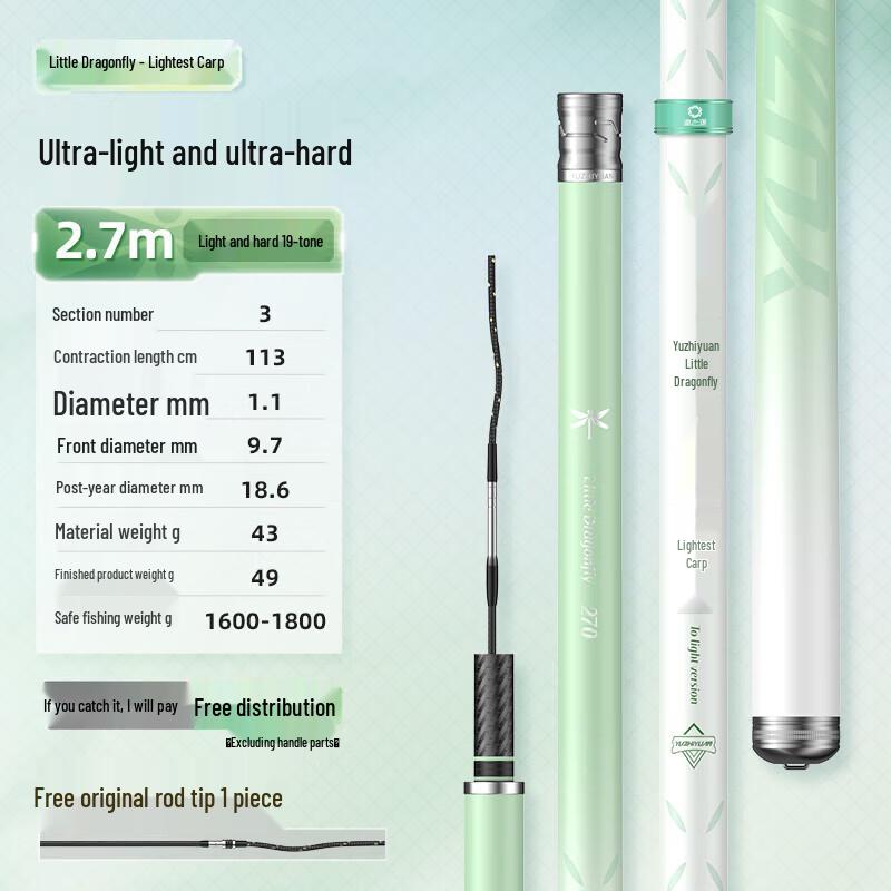 Yuzhiyuan Small Dragonfly 5.5H Carp Fishing Rod
