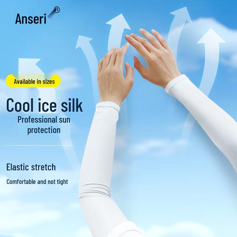 

Ancairui Outdoor Cooling UV Protection Arm Sleeves