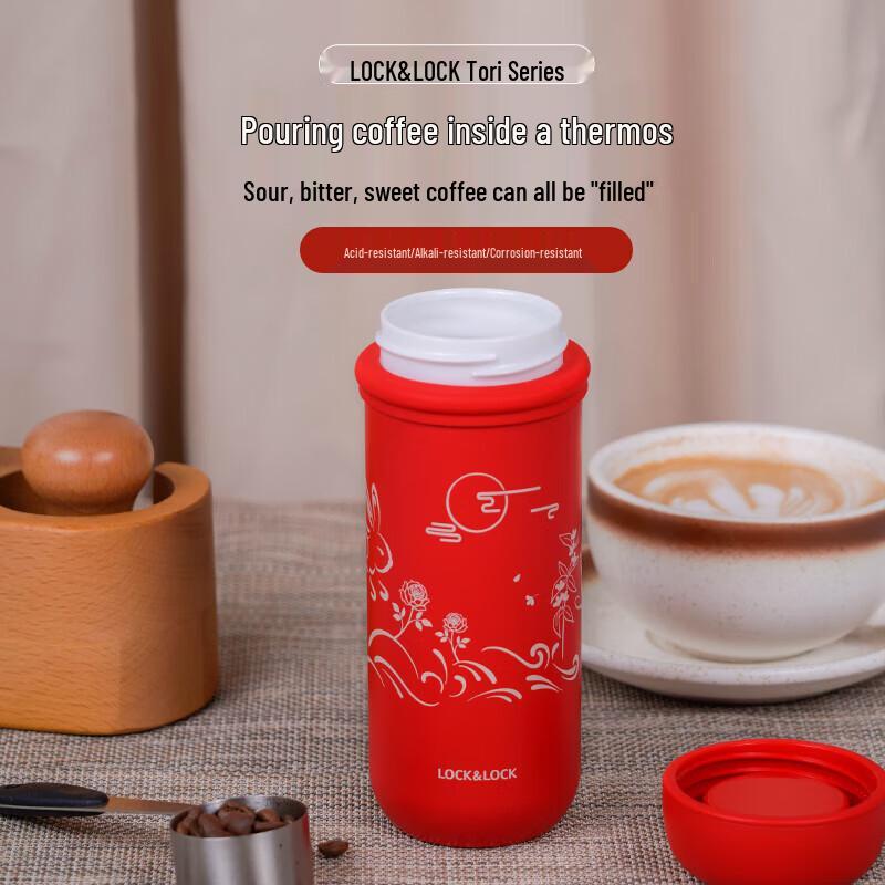 LocknLock Jade Rabbit Auspicious Insulated Mug