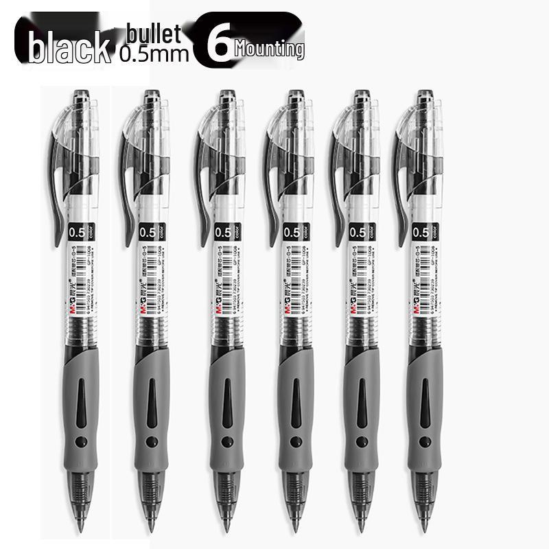 Morning Light GP1008 Student 0.5mm Examination Gel Pen - Carbon Black