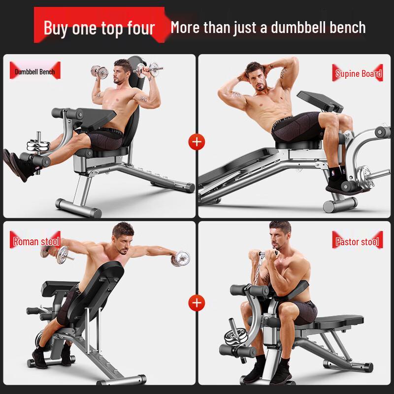 Junshi Dumbbell Bench