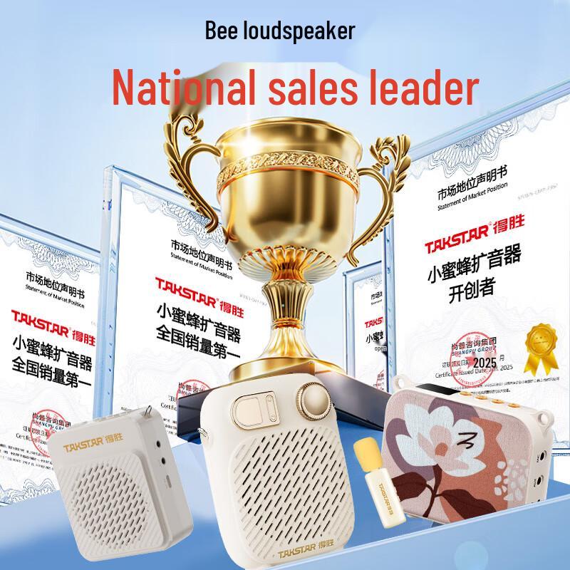 Takstar E180M Portable Voice Amplifier