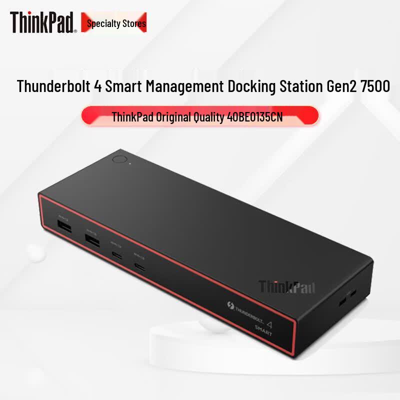 Lenovo ThinkPad Thunderbolt 5 Smart Dock 7500
